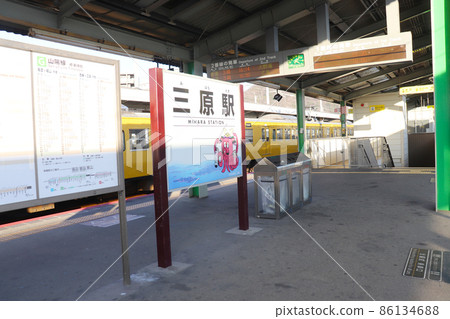 廣島縣“三原站” 廣島縣“三原站” 86134688