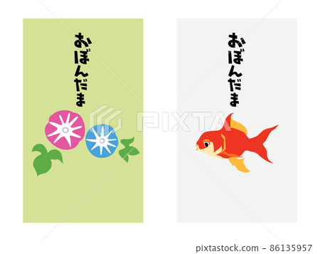 盂蘭盆球圖 86135957