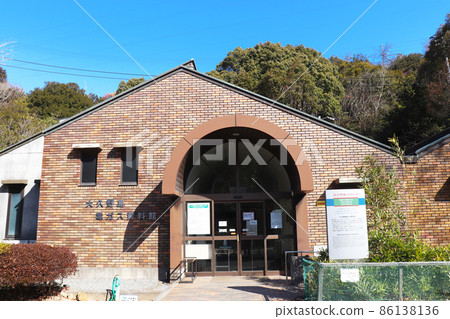 Okunoshima "Poisonous Gas Museum" 86138136