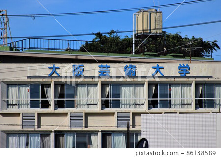 Osaka University of Arts, Tsukamoto Gakuin Shirahama Training Center Osaka University of Arts, Tsukamoto Gakuin Shirahama Training Center 86138589