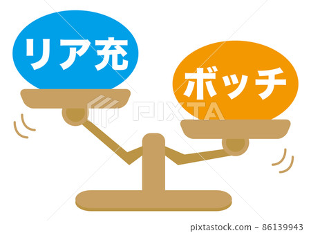 Rear charge / bocce Rear charge / bocce 86139943