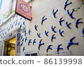 Portuguese swallow wall decoration 86139998