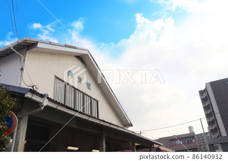 廣島縣“向灘站” 廣島縣“向灘站” 86140932