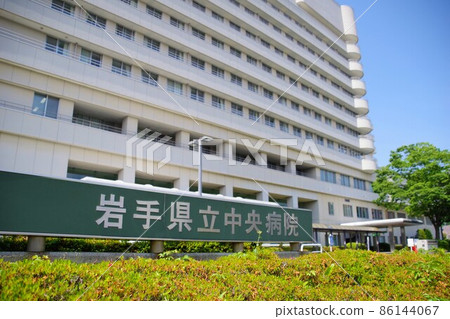 岩手縣立醫療機關岩手縣立中央醫院 岩手縣立醫療機關岩手縣立中央醫院 86144067