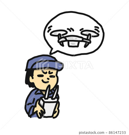 Illustration of a drone pilot. 86147233