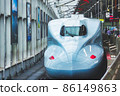 Go, Tsu, Travel 86149863