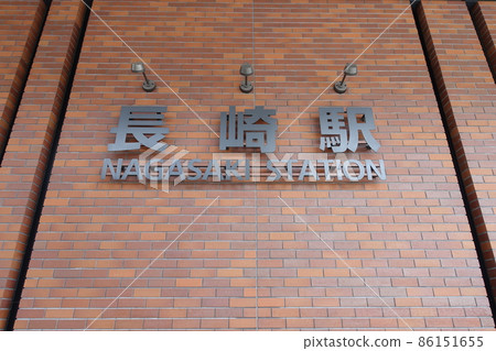 Exterior of the new Nagasaki station Station name sign 86151655