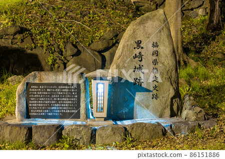 《福岡縣》福岡縣北九州市黑崎城跡 《福岡縣》福岡縣北九州市黑崎城跡 86151886