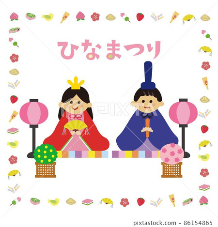 Hina 娃娃和帶有字母 Kyo Hina 的材料框架 Hina 娃娃和帶有字母 Kyo Hina 的材料框架 86154865