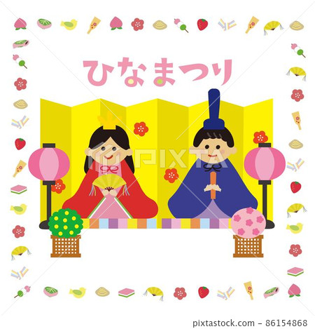 Hina 裝飾和帶有字母 Kyo Hina 的材料框架 86154868