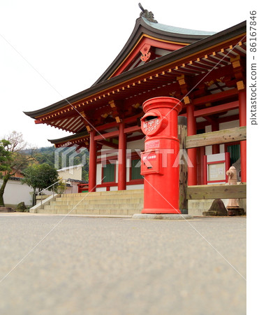 Miyoshima Miyoshima 86167846