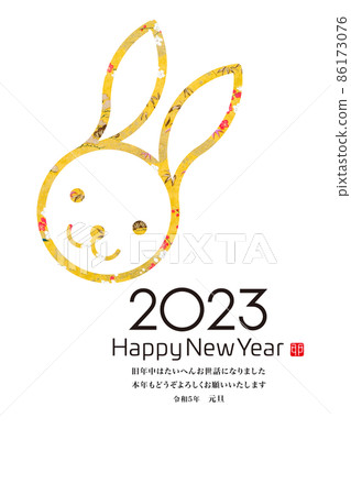 2023 New Year 86173076