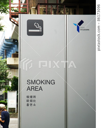 室外吸煙區展示 86173096
