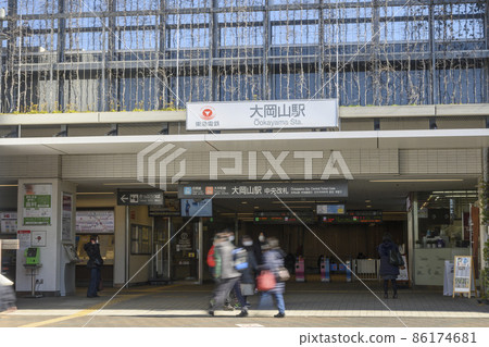 Tokyu Ookayama Station, in front of the ticket gate, Ota-ku, Tokyo Tokyu Ookayama Station, in front of the ticket gate, Ota-ku, Tokyo 86174681