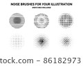 Noise brushes set for illustration. Grunge, dirty effect creation. Swatches included. 86182973