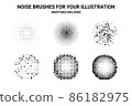 Noise brushes set for illustration. Grunge, dirty effect creation. Swatches included. 86182975