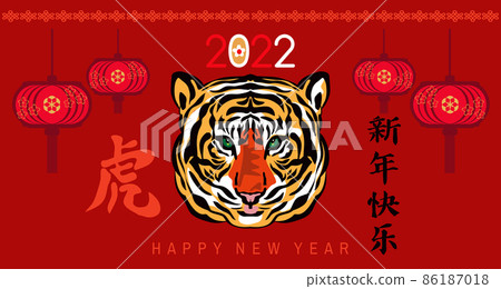 2022 Chinese New Year banner 13 86187018