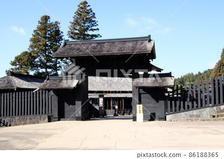 Trace of Hakone Sekkon 86188365