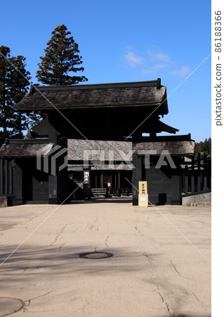 Trace of Hakone Sekkon 86188366