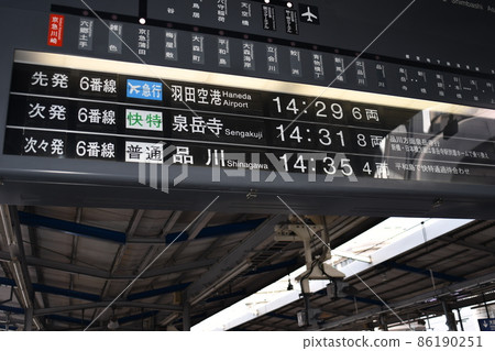 Patter-type guidance display Keihin Kyuko Kawasaki Station Patter-type guidance display Keihin Kyuko Kawasaki Station 86190251