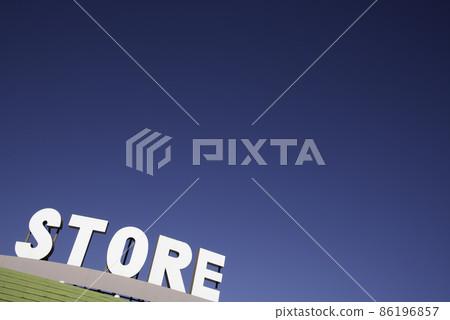 Blue sky and supermarket sign Blue sky and supermarket sign 86196857