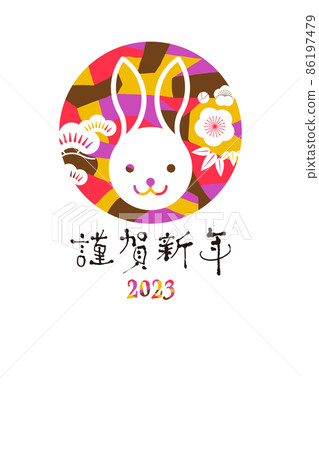 2023 New Year 86197479