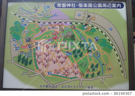 常盤神社 86198367