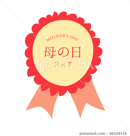 Simple and flat Mother's Day rosette 86209316