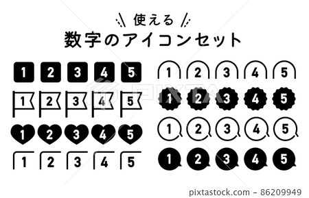 易於使用的數字圖標集排名黑白矢量 86209949
