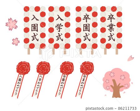 Signboards and insignia 86211733