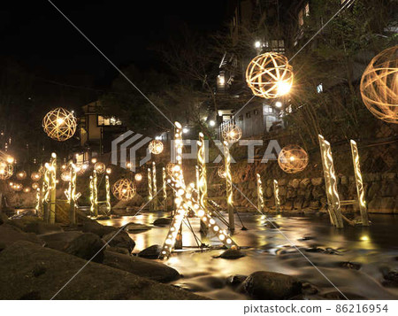 Kurokawa Onsen 86216954