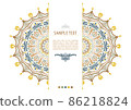 Colors Mandala flower shape with sample text for business cards flayers banners, vector design decorate 86218824