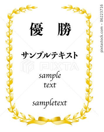 Certificate frame gold 86223716