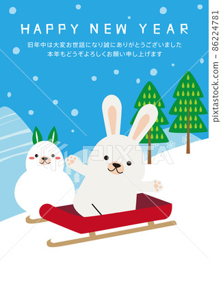 2023年新年賀卡日出兔滑回富士山 86224781