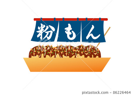 Takoyaki Takoyaki 86226464