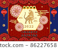Chinese New Year greeting card 86227658