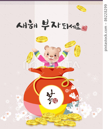 林仁年新年快樂 86228299