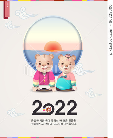 林仁年新年快樂 86228300