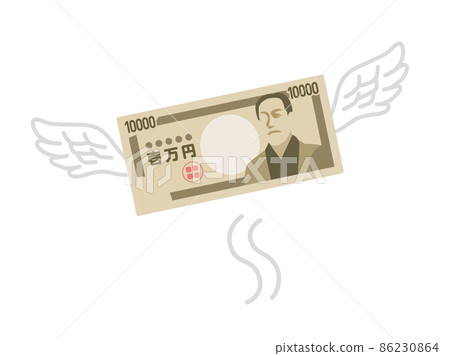 Illustration of a flying 10,000-yen note with feathers 86230864