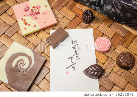 送給親人的巧克力禮物 送給親人的巧克力禮物 86231071