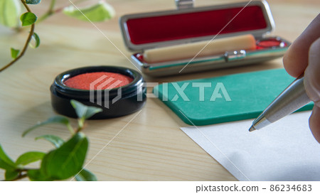 簽名/印章圖片 簽名/印章圖片 86234683