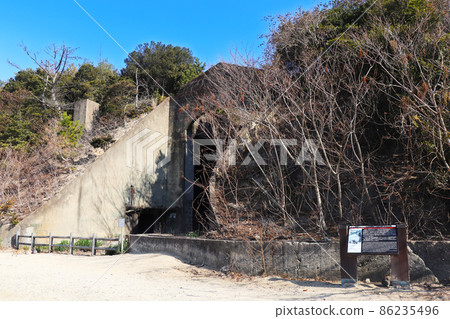 Okunoshima "Poisonous Gas Storage Remains" 86235496