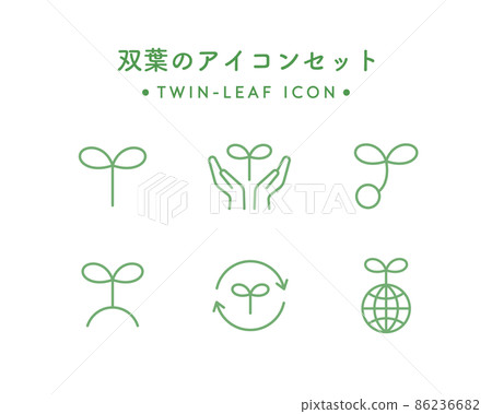 Futaba icon set Simple leaf bud eco plant environment SDGs sprout beginner recycling Futaba icon set Simple leaf bud eco plant environment SDGs sprout beginner recycling 86236682