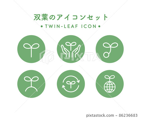 Futaba icon set Simple leaf bud eco plant environment SDGs sprout beginner recycling 86236683