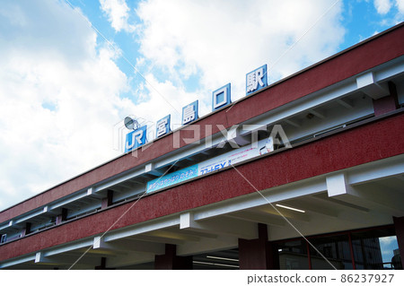 宮島口站車站大樓 宮島口站車站大樓 86237927
