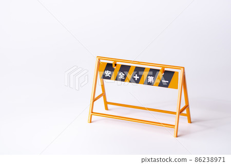 Miniature construction site fence / safety ✙ first 86238971
