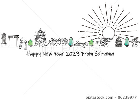 埼玉縣觀光景點手繪城市景觀2023年新年賀卡模板 埼玉縣觀光景點手繪城市景觀2023年新年賀卡模板 86239977