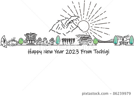 Hand-painted cityscape of sightseeing spots in Tochigi Prefecture 2023 New Year's card template Hand-painted cityscape of sightseeing spots in Tochigi Prefecture 2023 New Year's card template 86239979