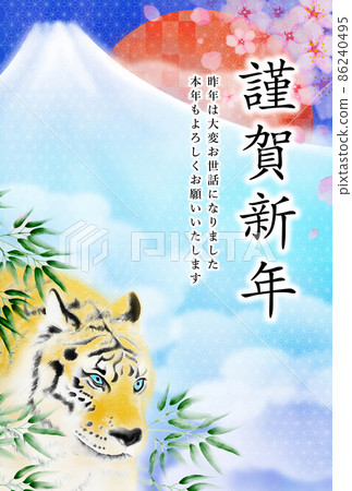 New Year's card illustration of a tiger appearing from a bamboo grove against the background of first sunrise and blue Fuji Vertical postcard size High resolution data available New Year's card illustration of a tiger appearing from a bamboo grove against the background of first sunrise and blue Fuji Vertical postcard size High resolution data available 86240495