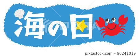 Illustration characters for marine day 86241019